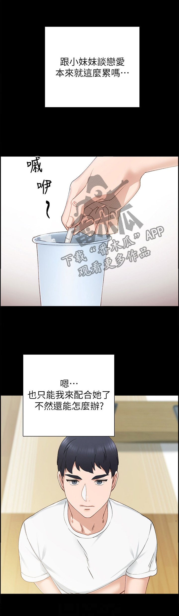 第127章：讯息