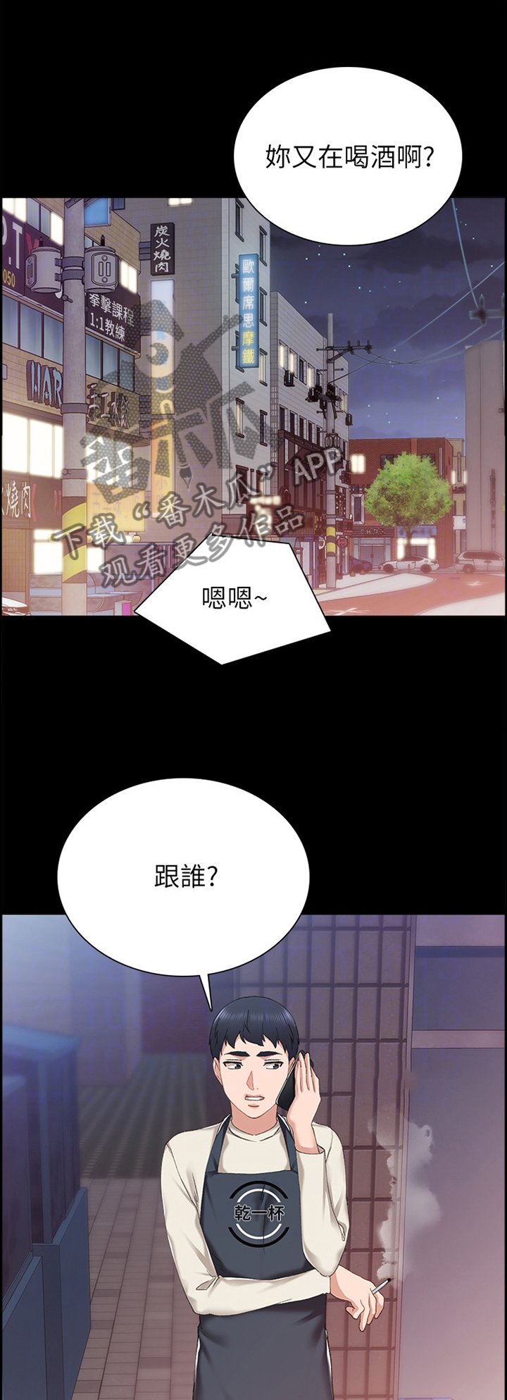 第127章：讯息