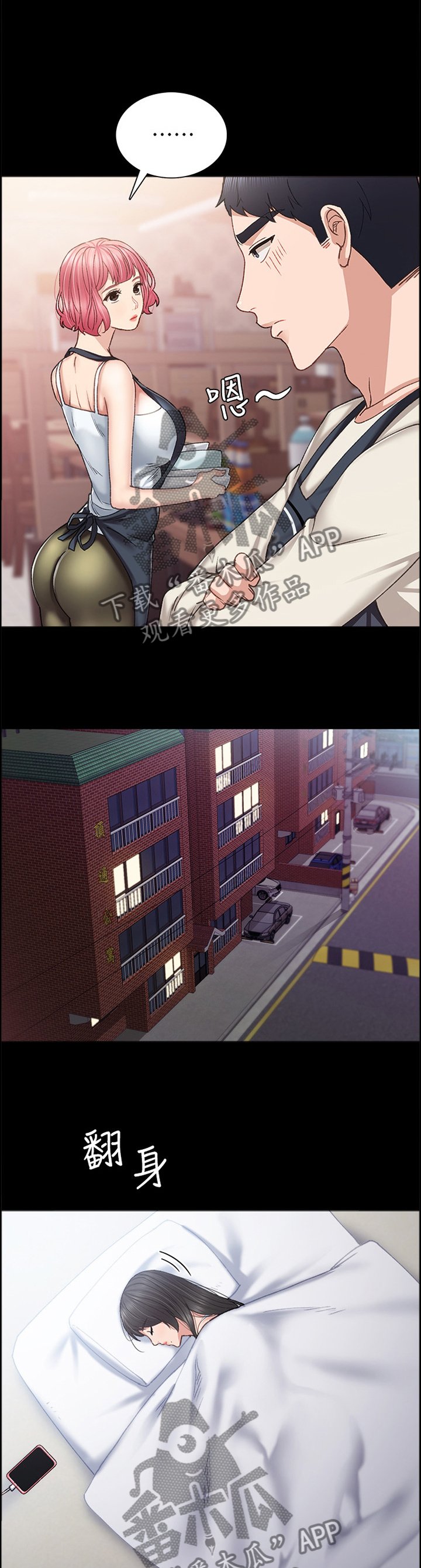 第127章：讯息