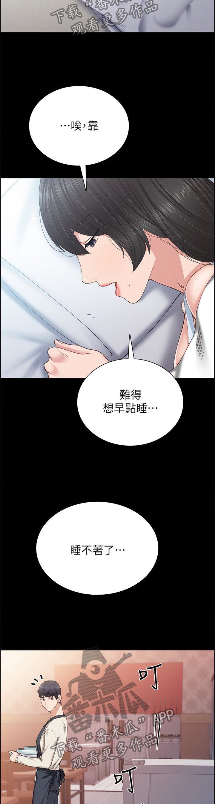 第127章：讯息