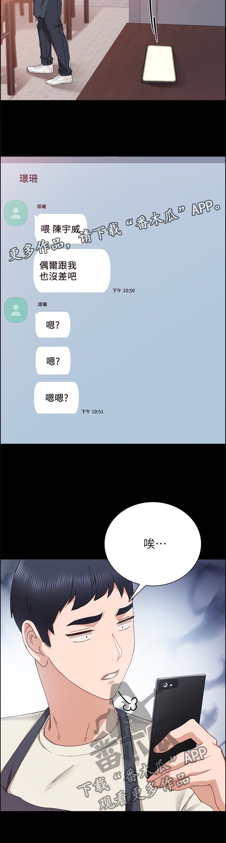 第127章：讯息