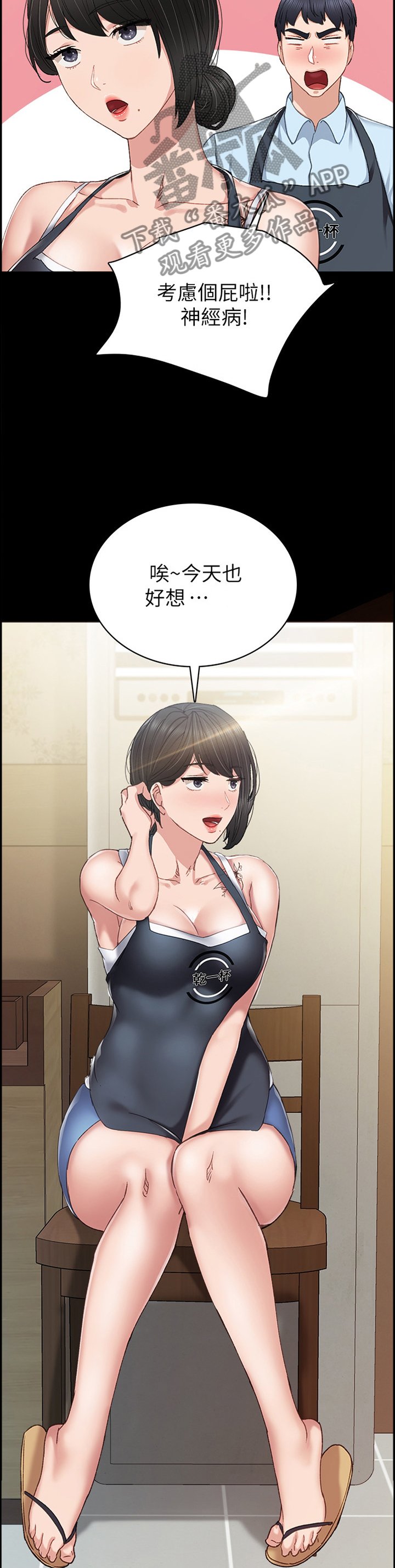 第127章：讯息