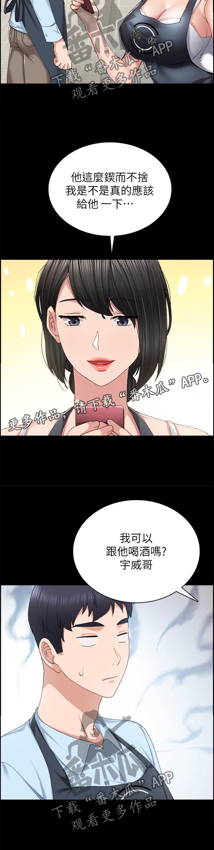 第127章：讯息