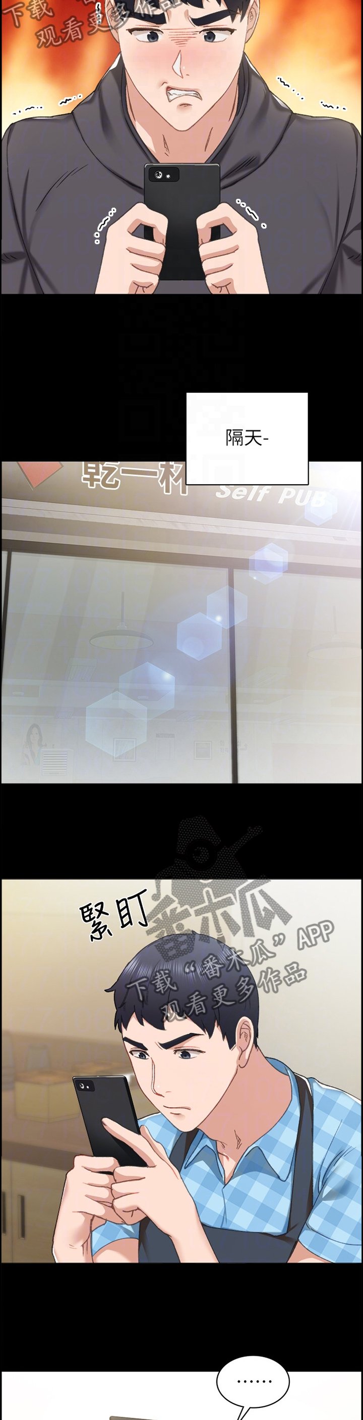 第129章：烦躁