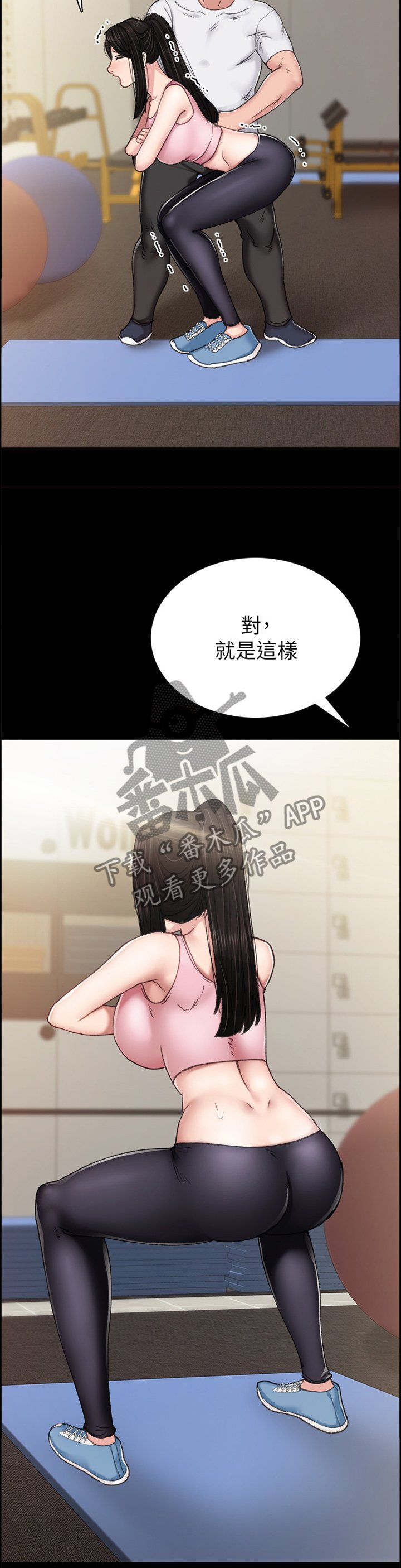 第129章：烦躁