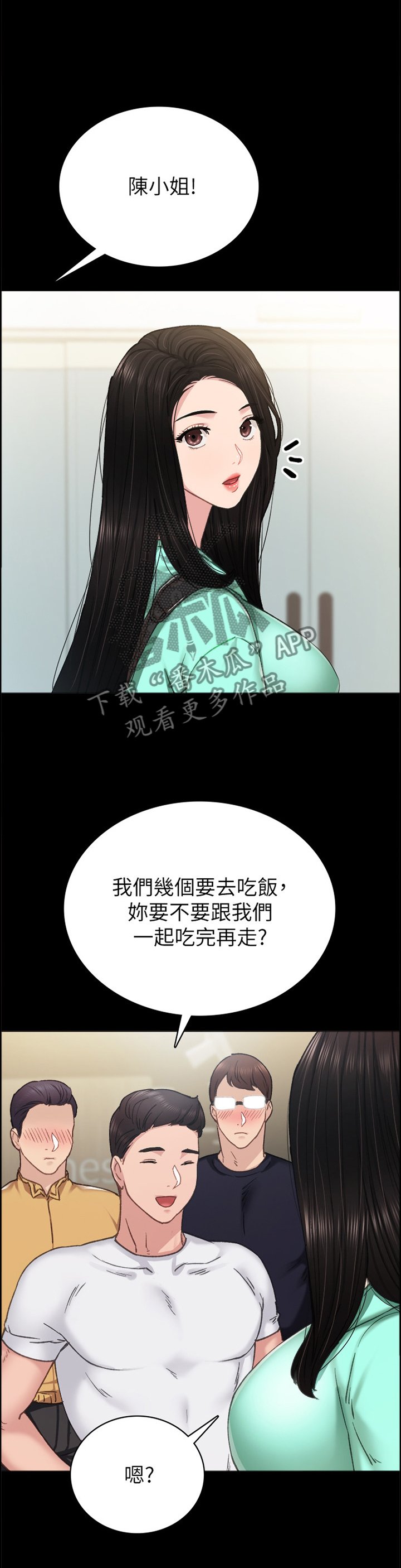 第129章：烦躁