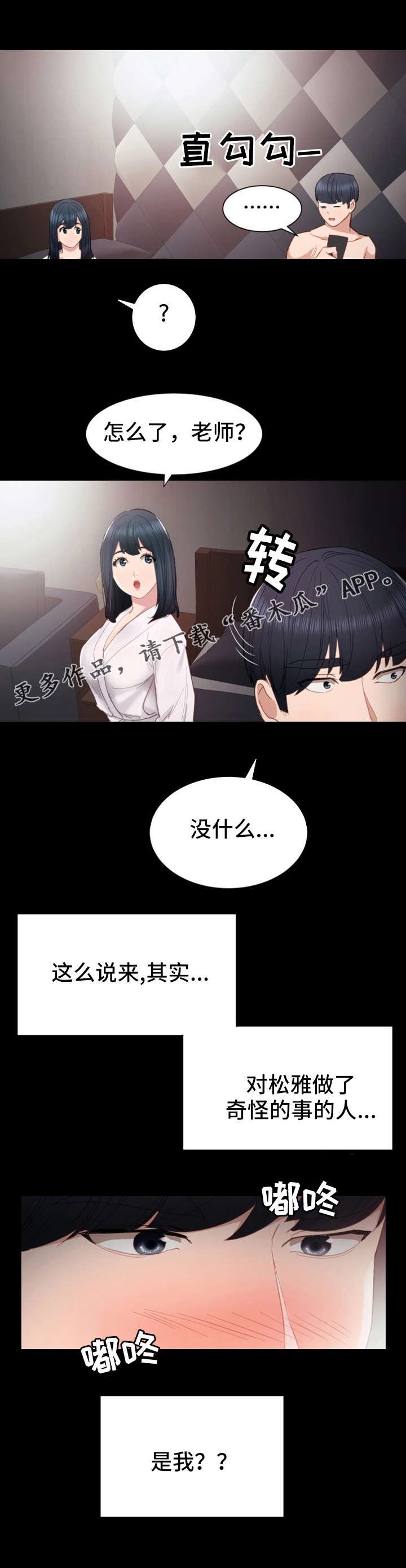 第13章：胡思乱想