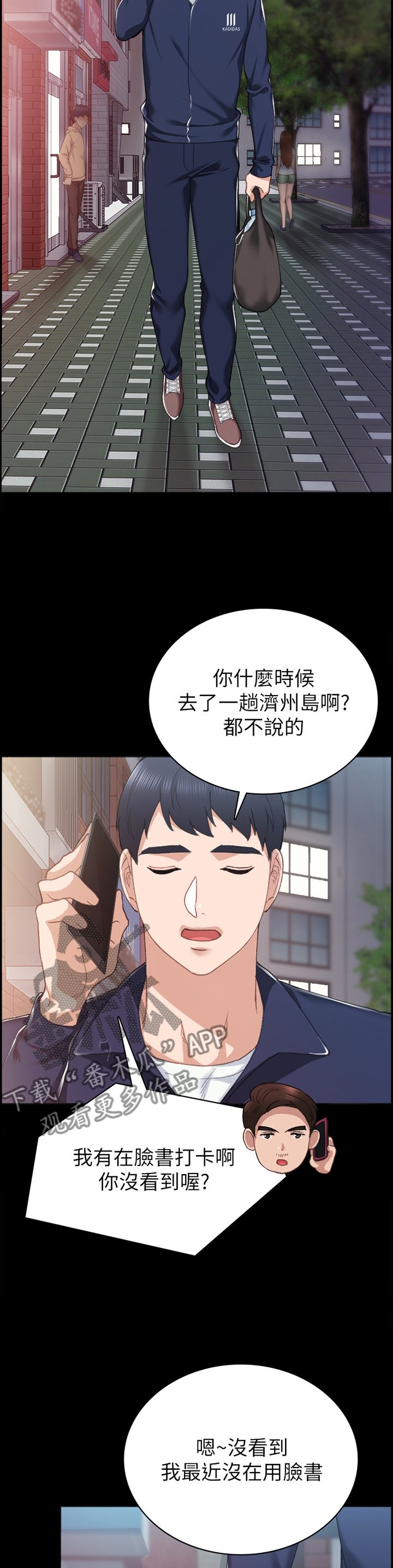 第130章： 联系