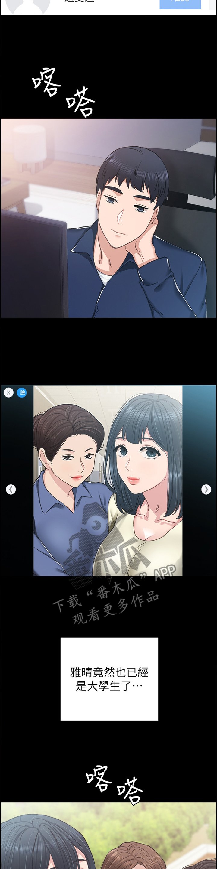 第130章： 联系
