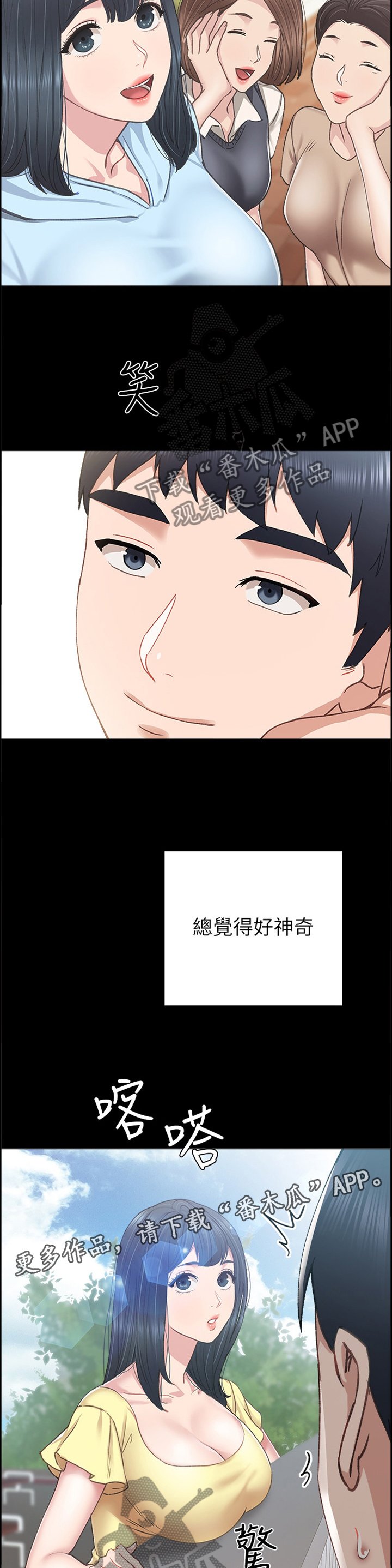 第130章： 联系
