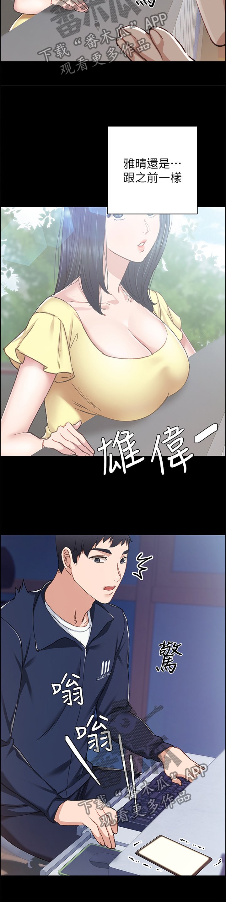 第130章： 联系