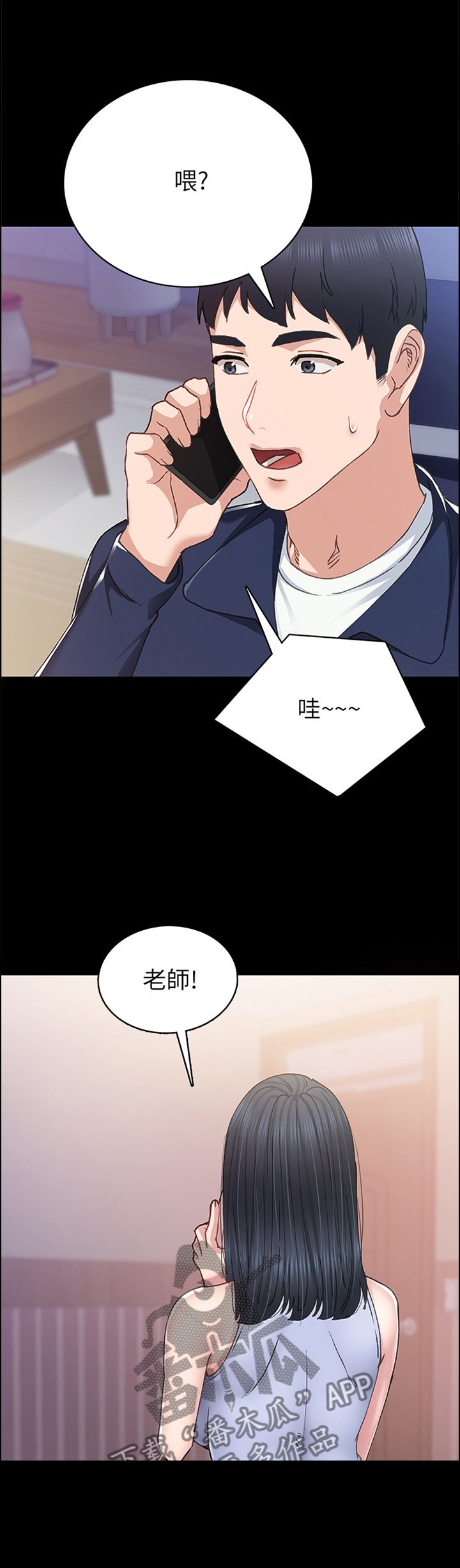 第130章： 联系