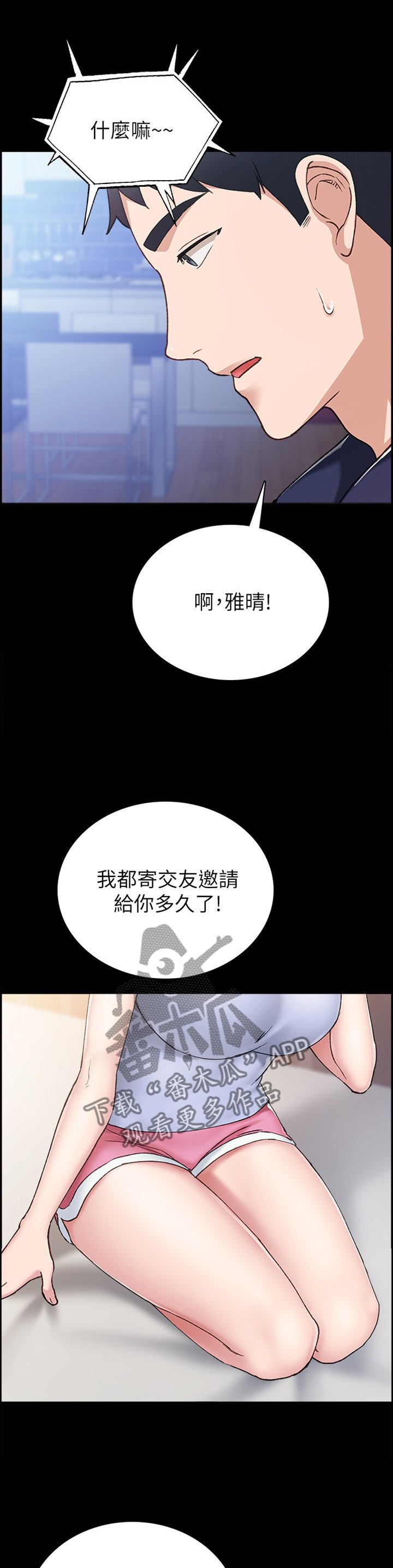 第130章： 联系