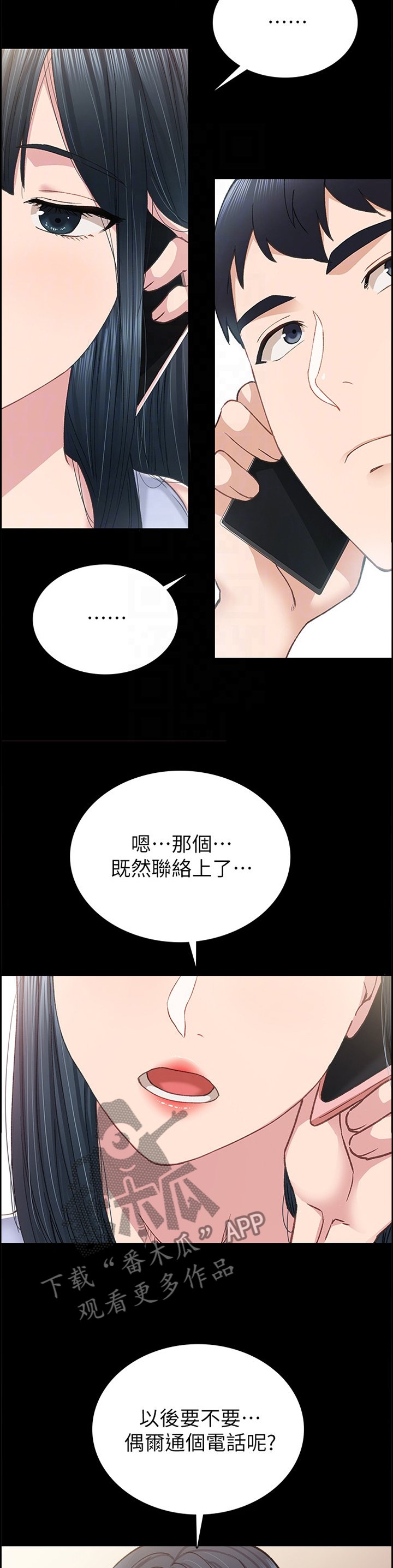 第131章：逐渐失望