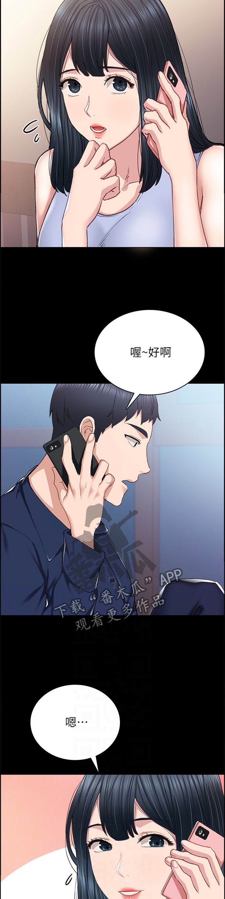 第131章：逐渐失望