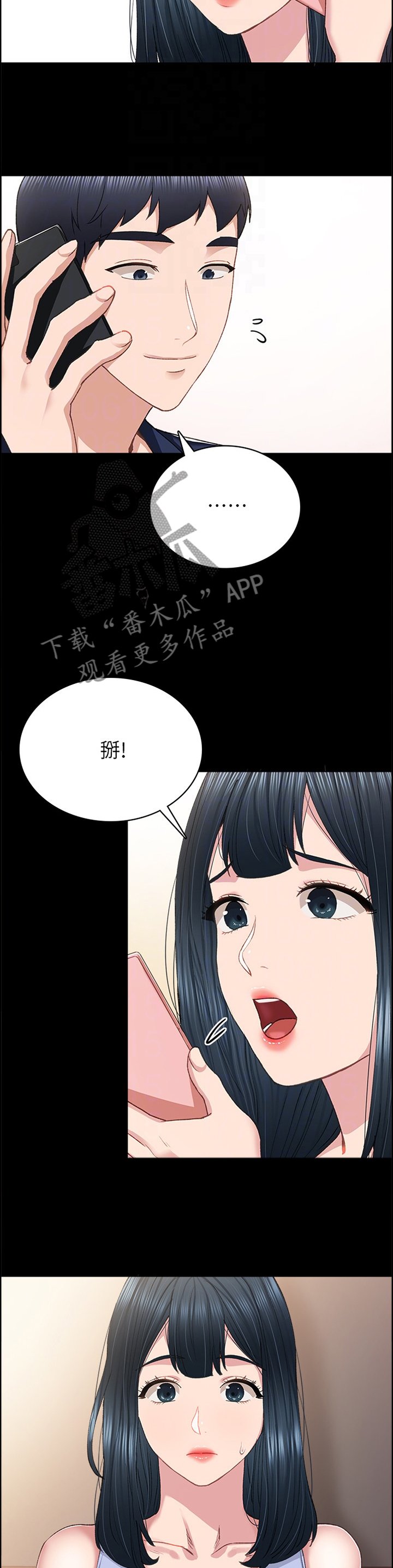 第131章：逐渐失望