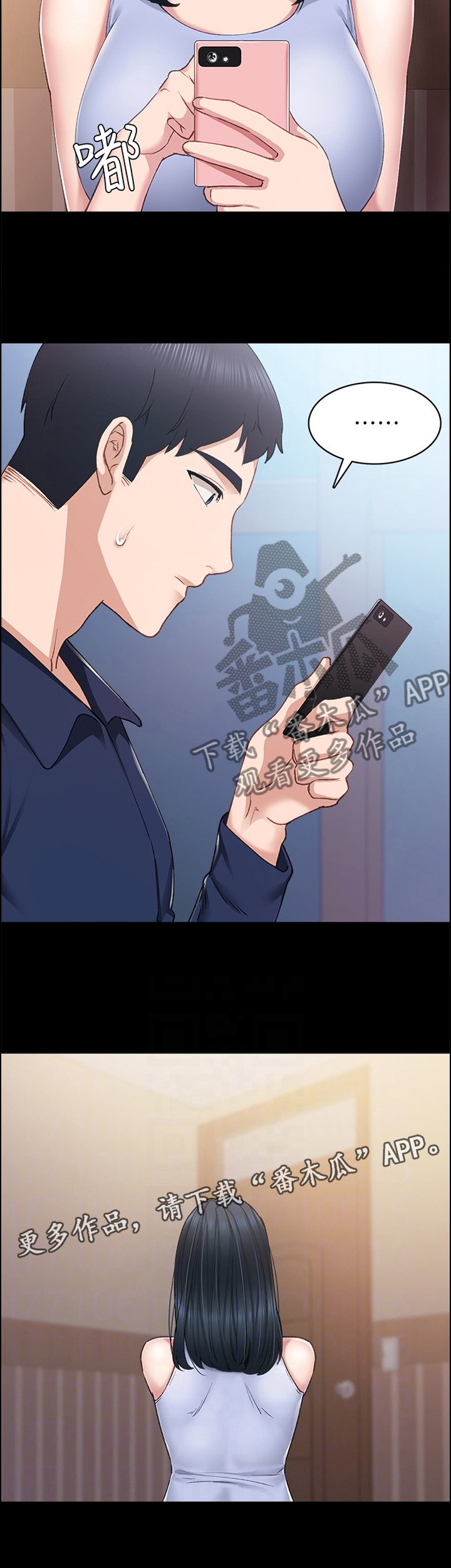 第131章：逐渐失望