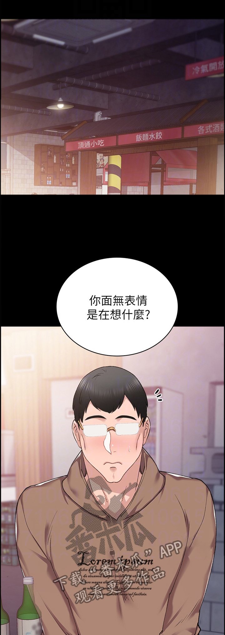 第132章：主动