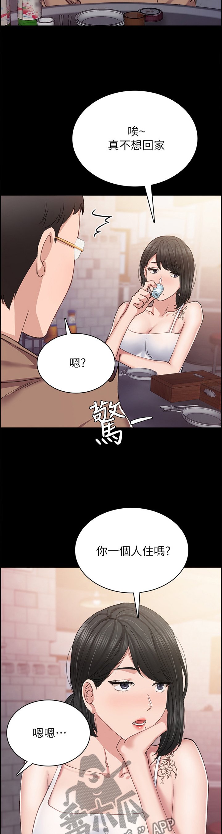 第132章：主动