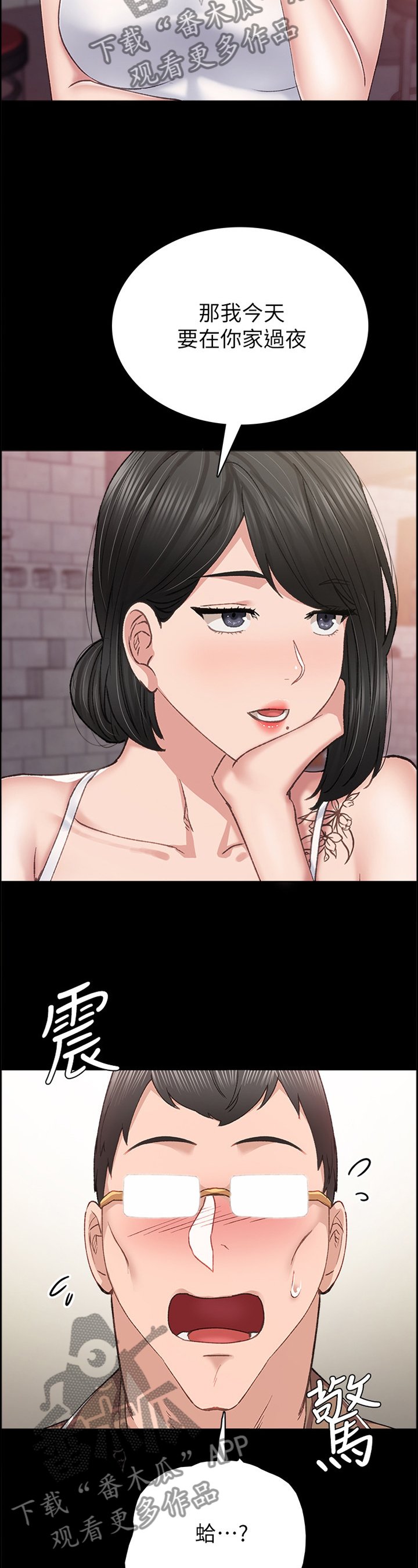 第132章：主动