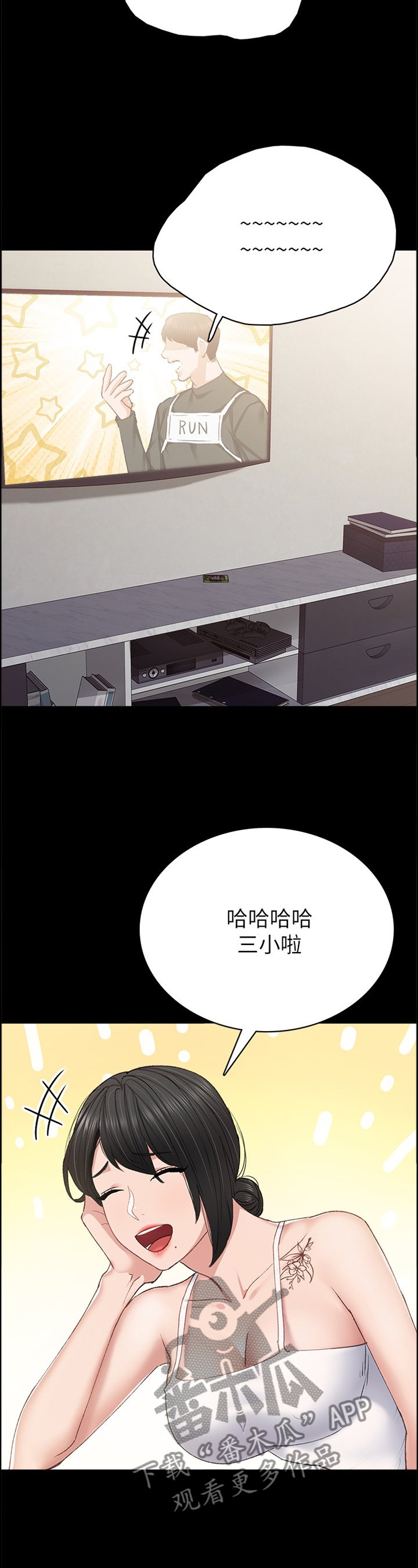 第132章：主动