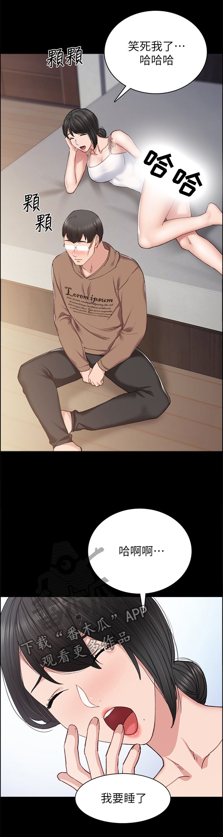 第132章：主动