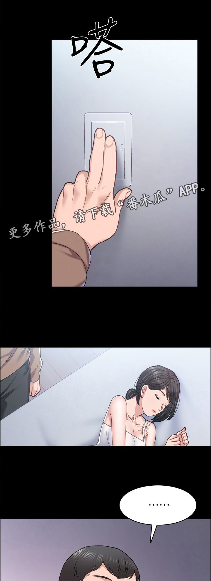 第132章：主动
