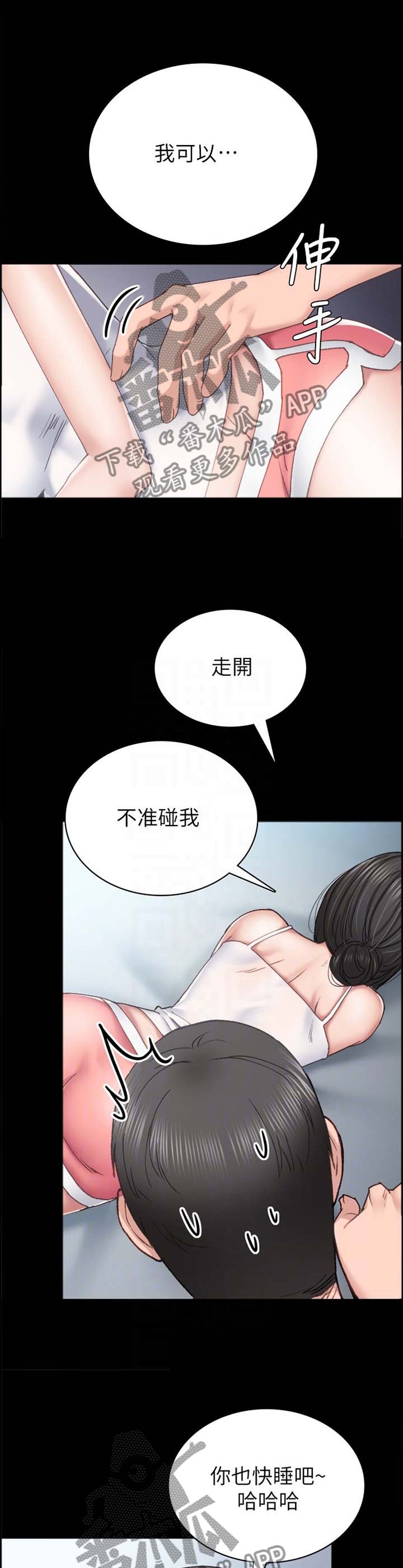 第133章：甲方乙方