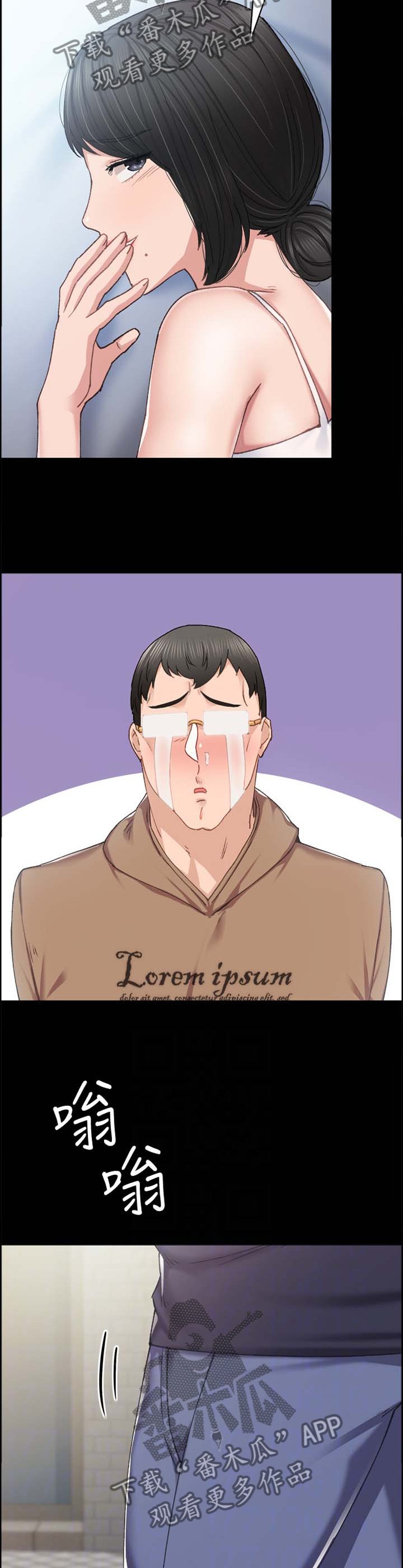 第133章：甲方乙方