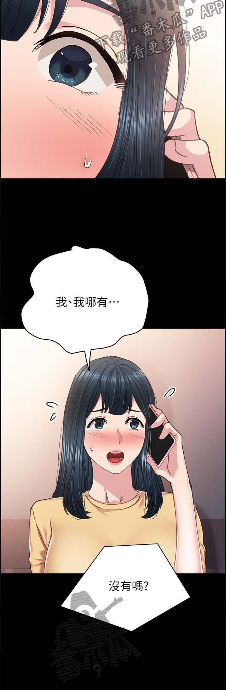 第135章：回忆的第一次