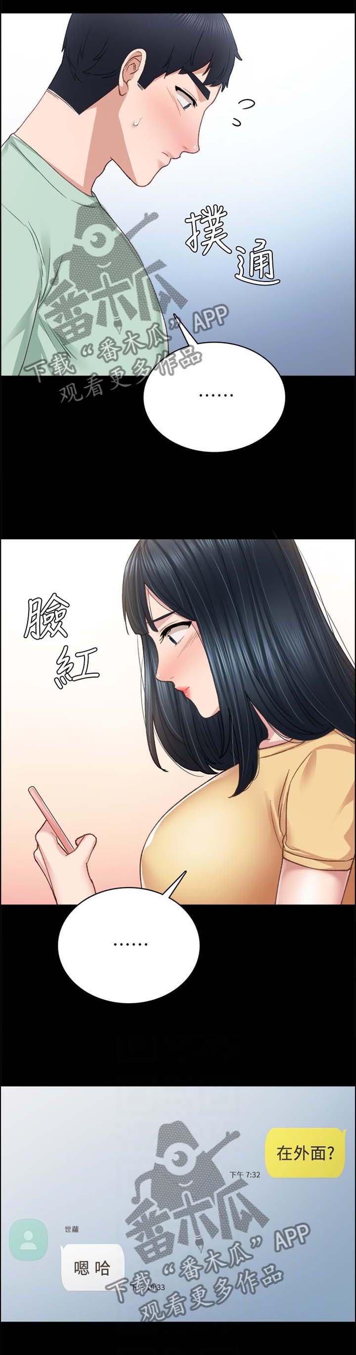 第136章：一丝慰藉