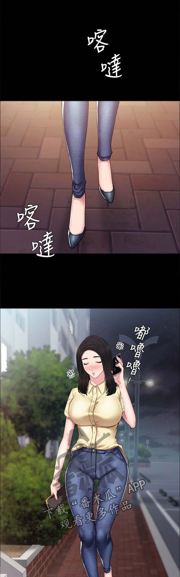 第138章：疲惫