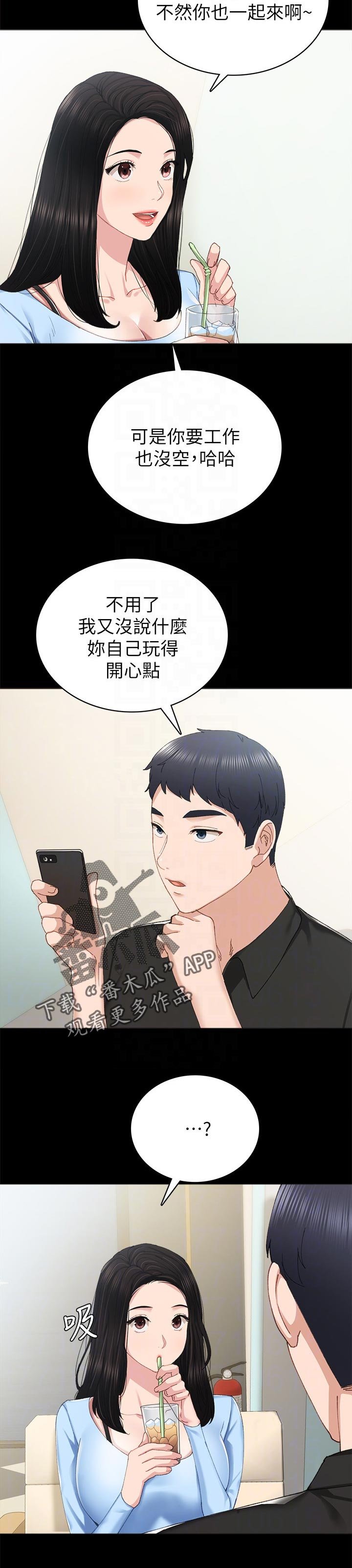 第139章：露营