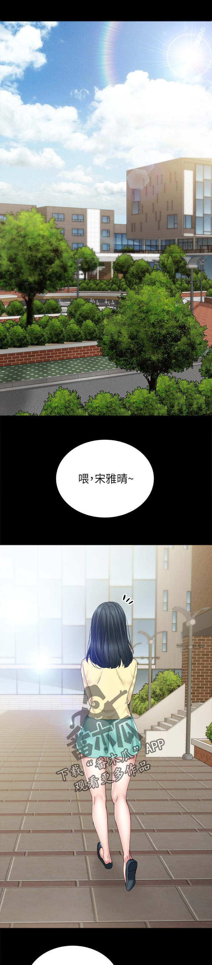 第139章：露营