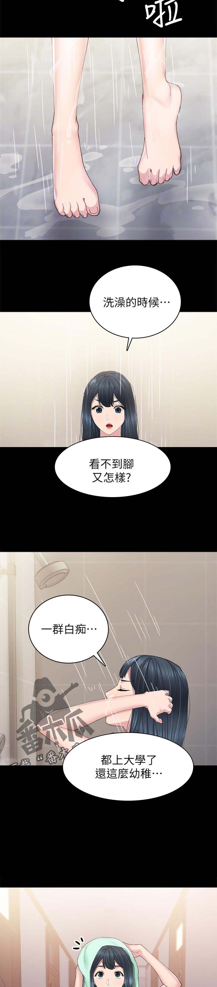 第139章：露营