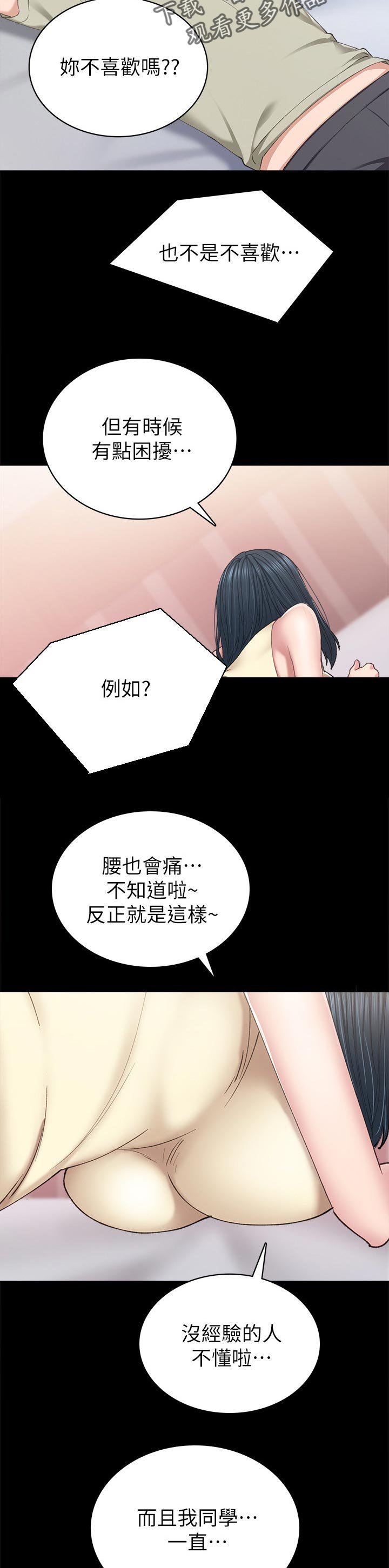 第140章： 见个面