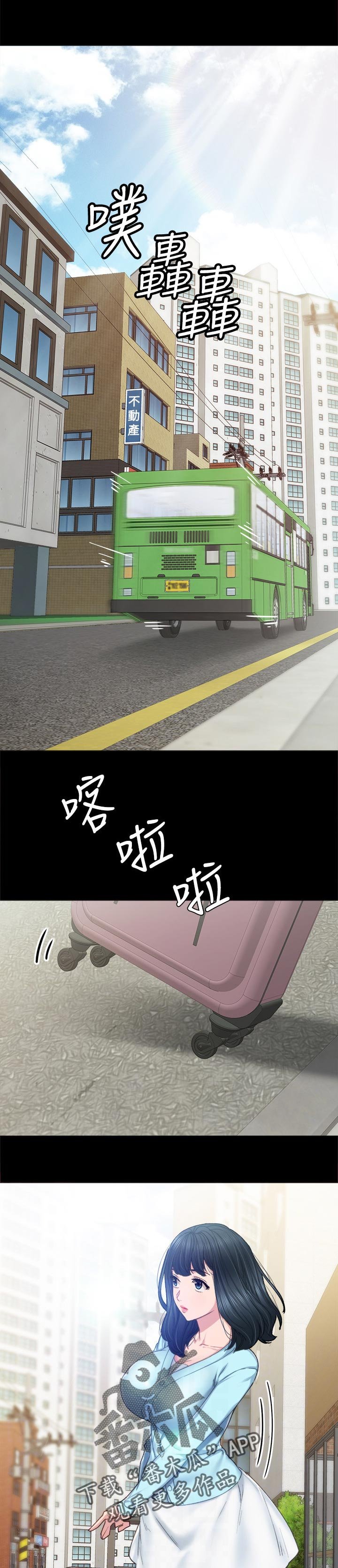 第141章：马上见面