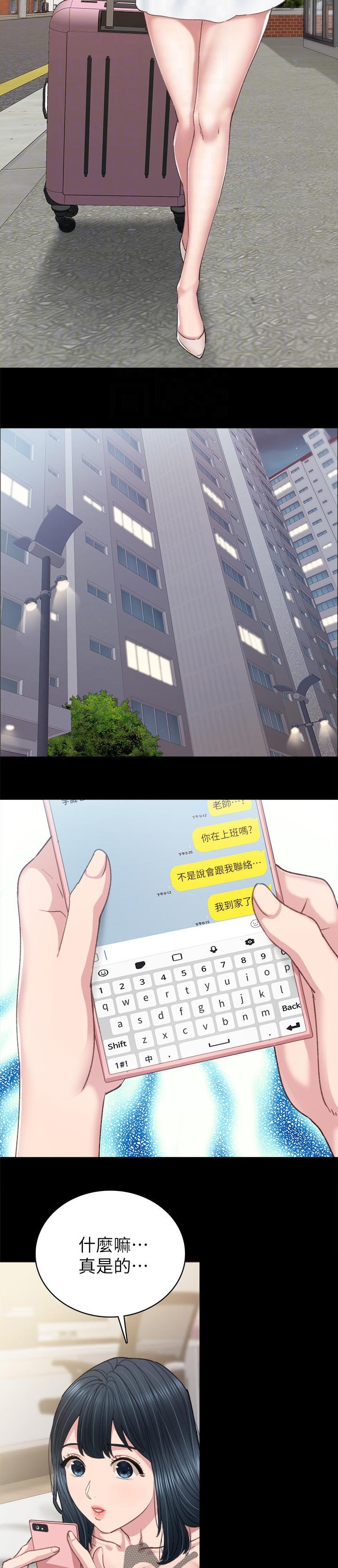 第141章：马上见面