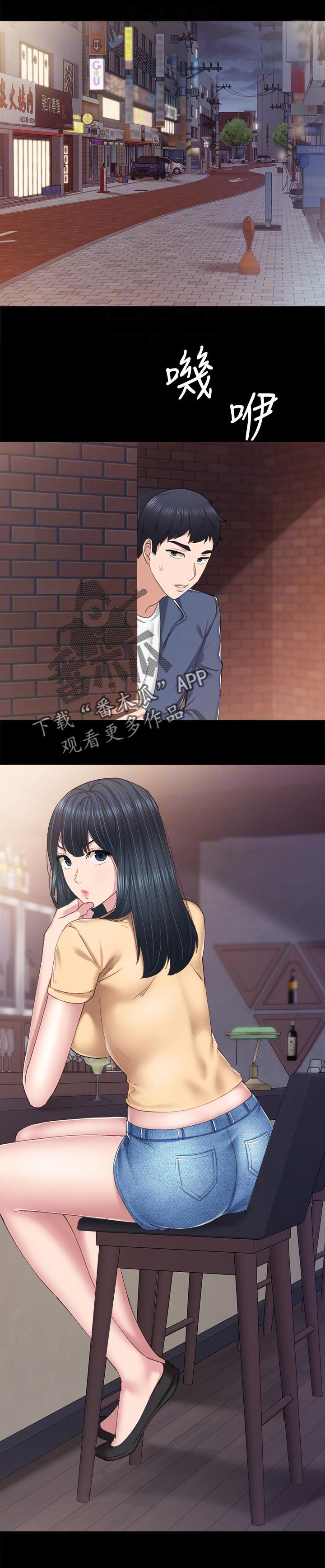 第142章：为了老师