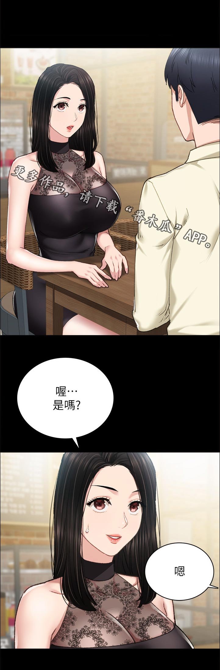 第145章：不用