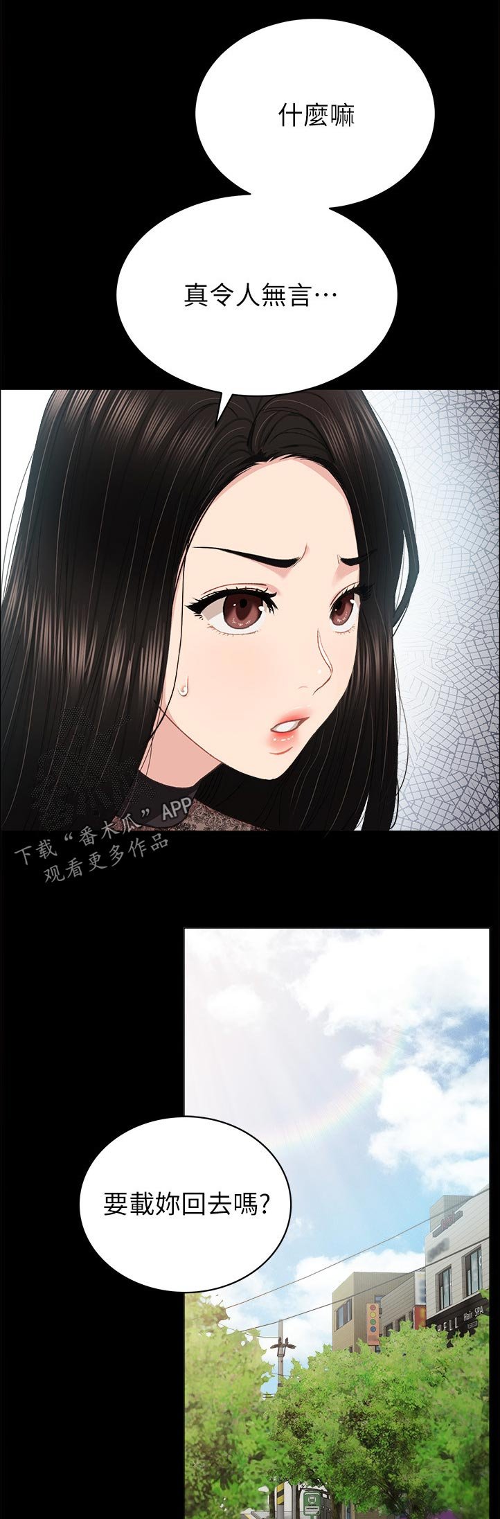 第145章：不用