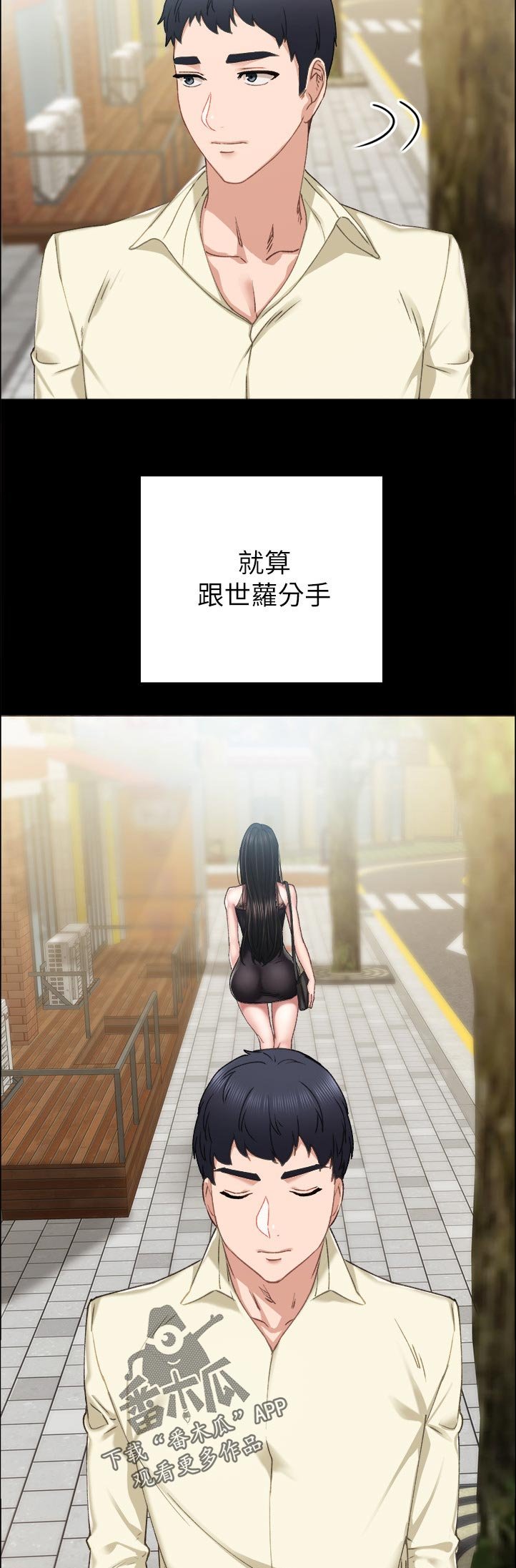 第145章：不用