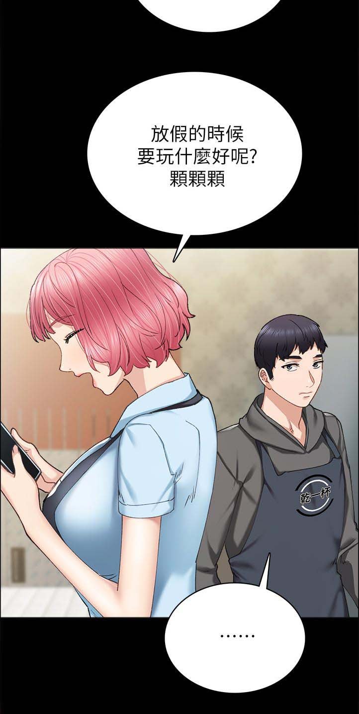 第145章：不用