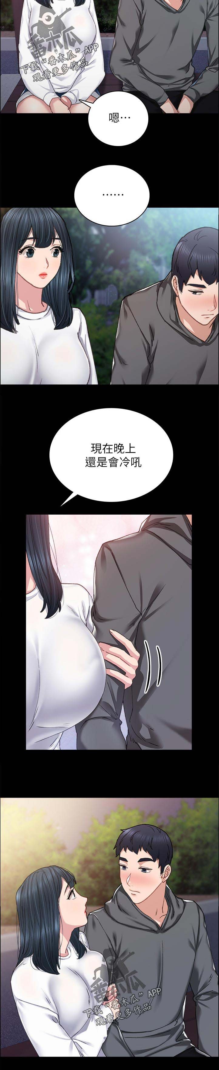 第146章：最近还好吗