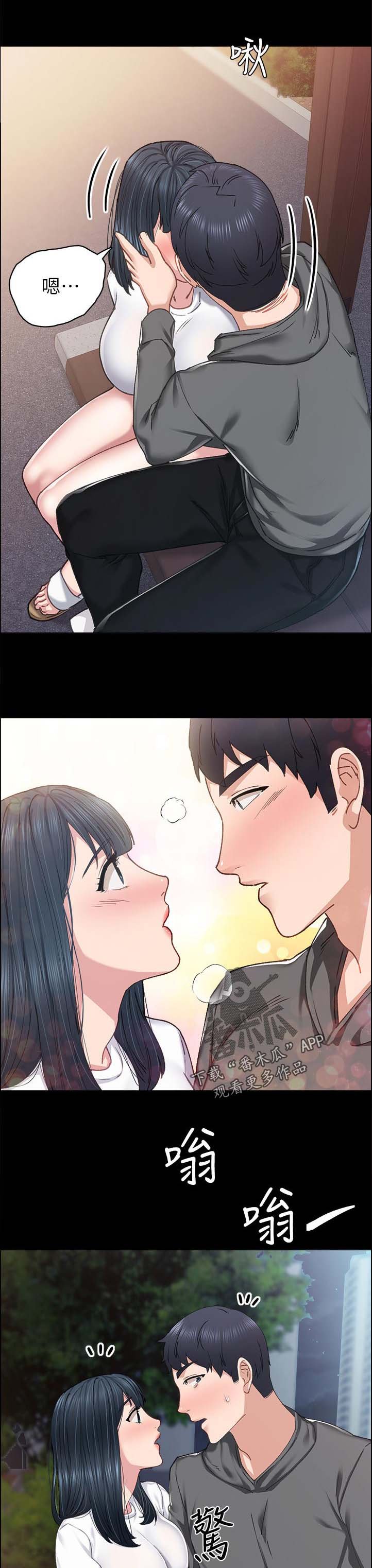 第146章：最近还好吗