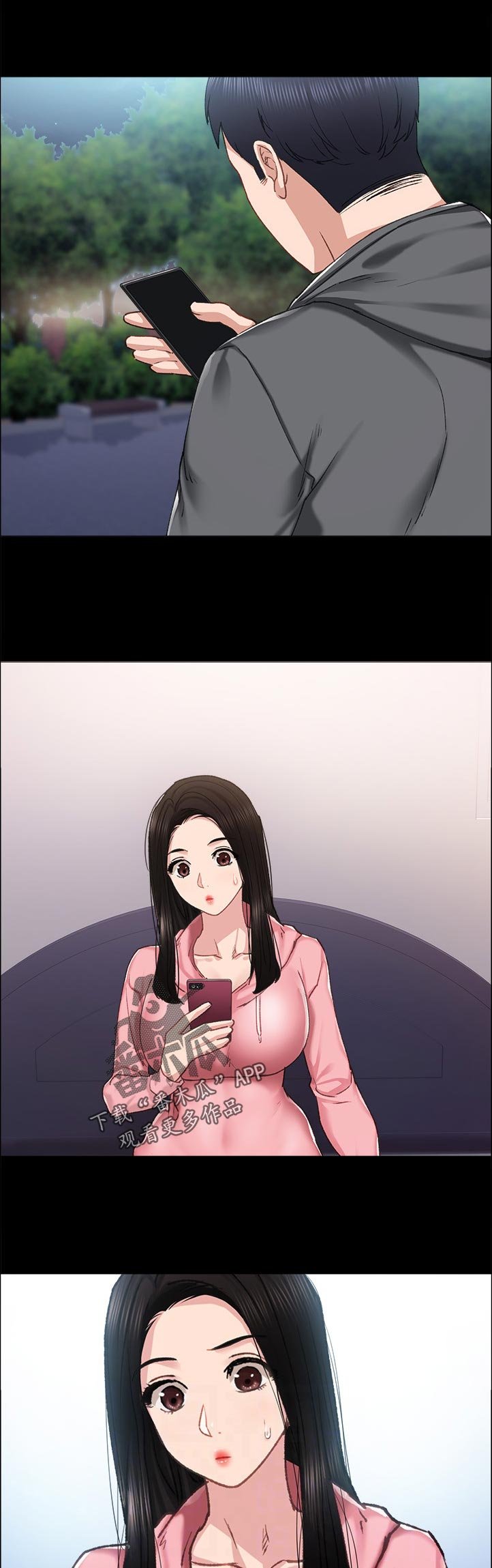 第147章：怎么了？