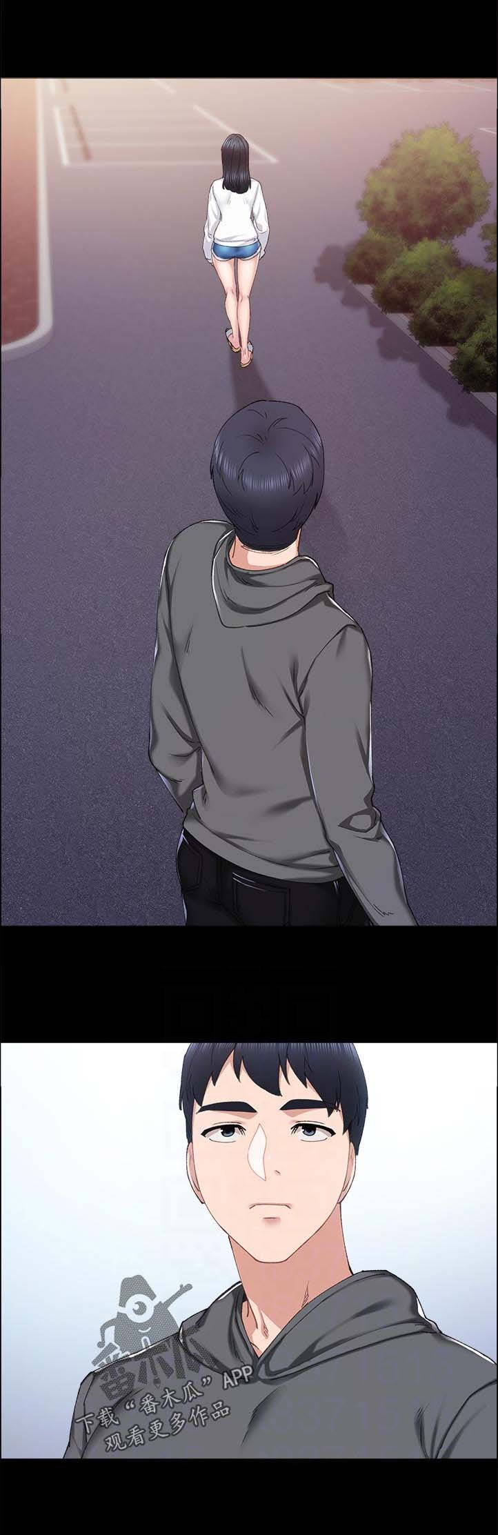 第147章：怎么了？