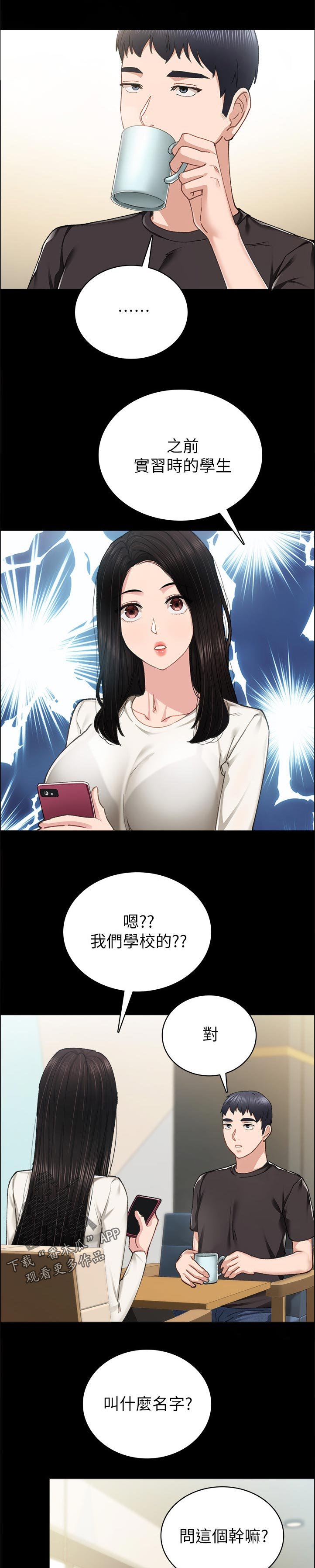 第148章： 骗你干嘛