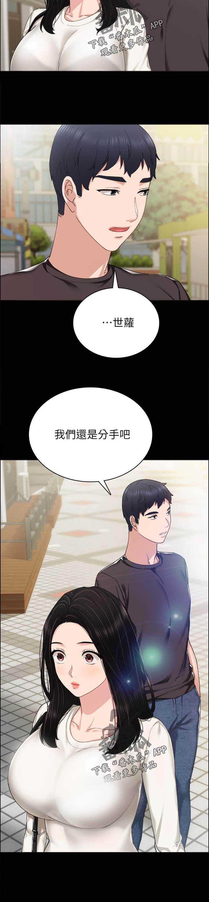 第148章： 骗你干嘛