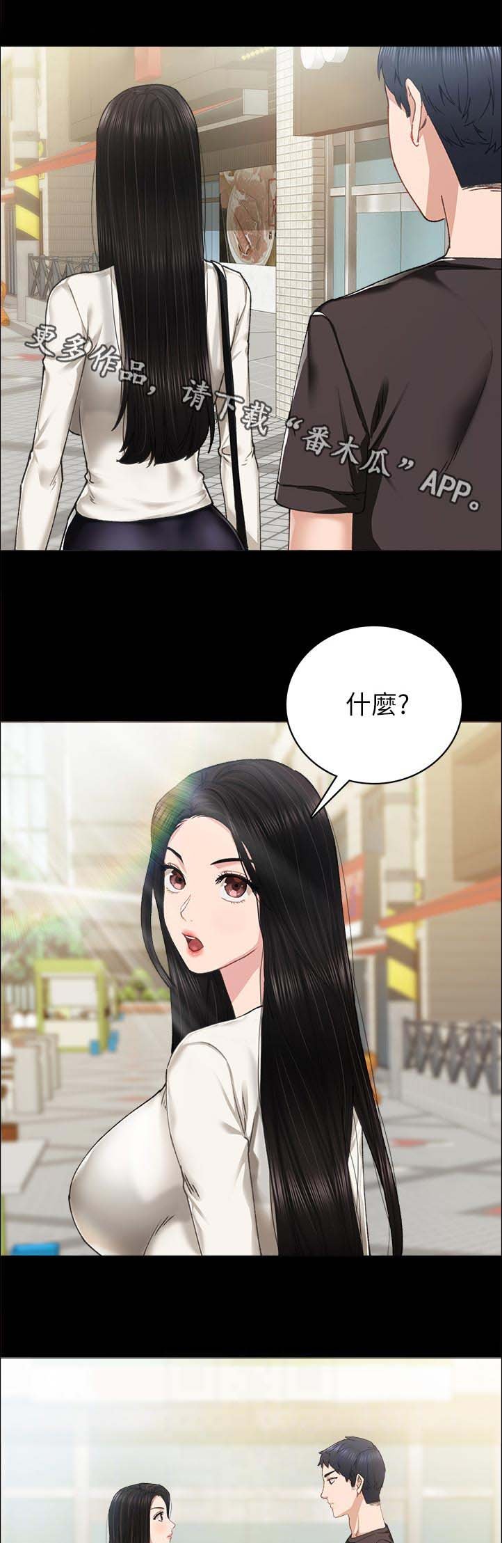 第149章：认真？